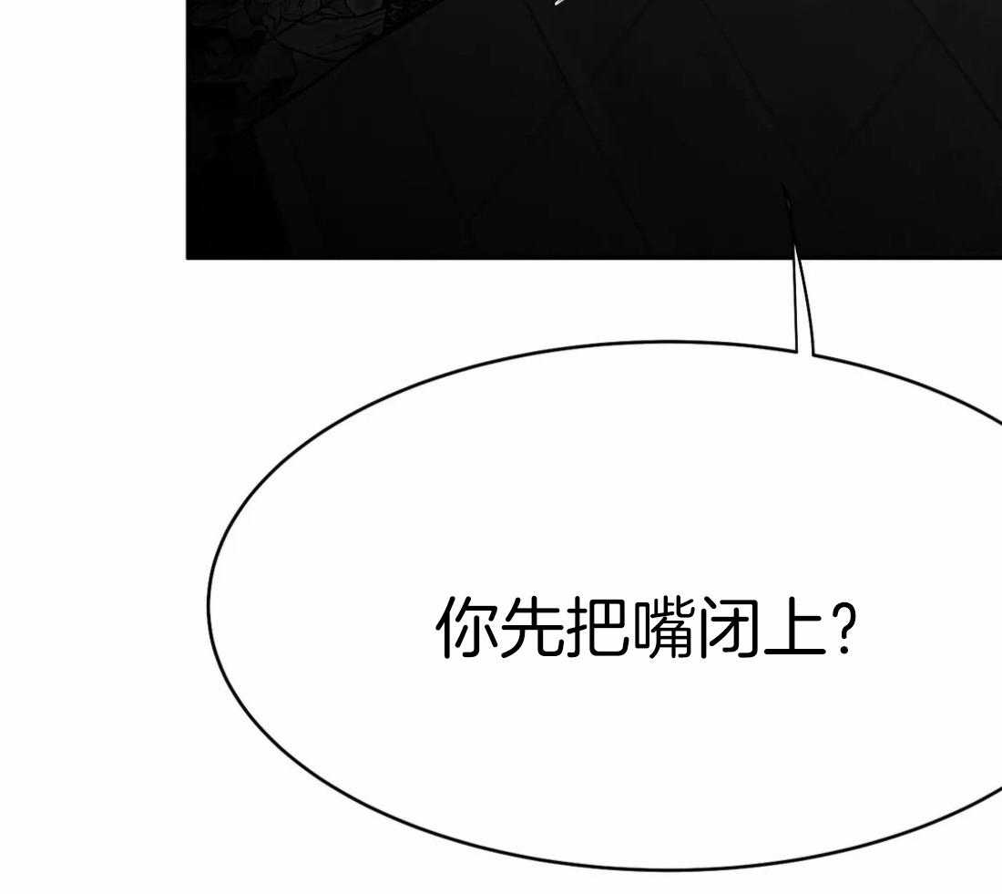 《寸步难行》漫画最新章节第61话_烦躁感免费下拉式在线观看章节第【17】张图片