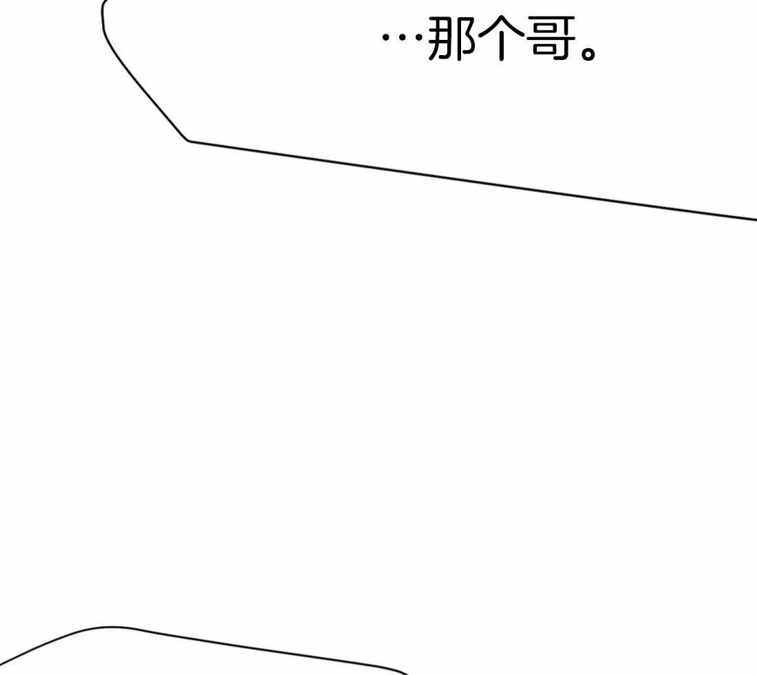 《寸步难行》漫画最新章节第61话_烦躁感免费下拉式在线观看章节第【26】张图片