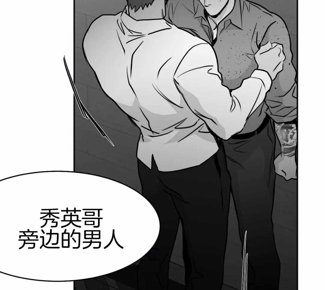 《寸步难行》漫画最新章节第61话_烦躁感免费下拉式在线观看章节第【49】张图片