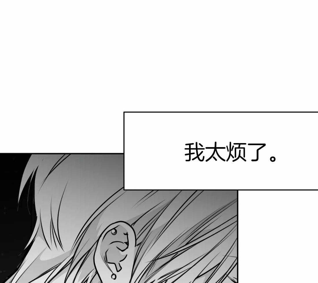 《寸步难行》漫画最新章节第61话_烦躁感免费下拉式在线观看章节第【9】张图片