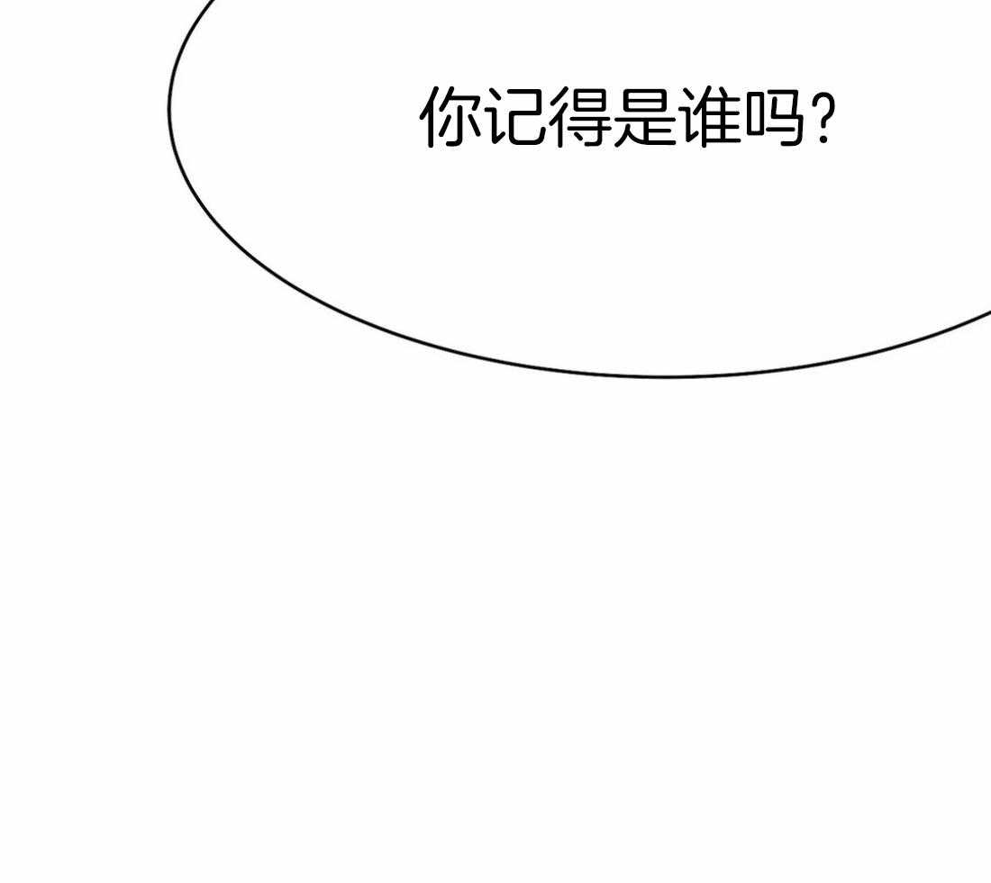 《寸步难行》漫画最新章节第61话_烦躁感免费下拉式在线观看章节第【47】张图片