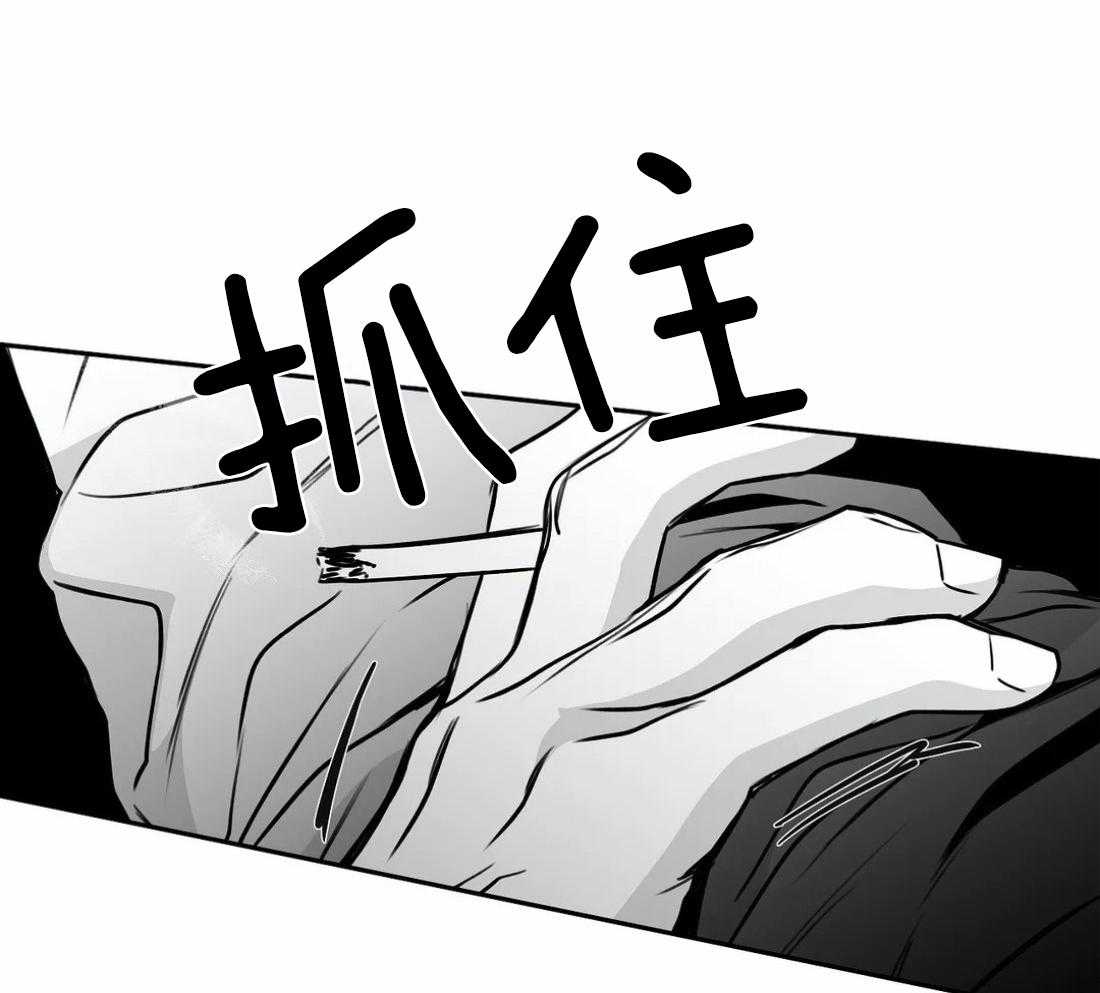 《寸步难行》漫画最新章节第61话_烦躁感免费下拉式在线观看章节第【61】张图片