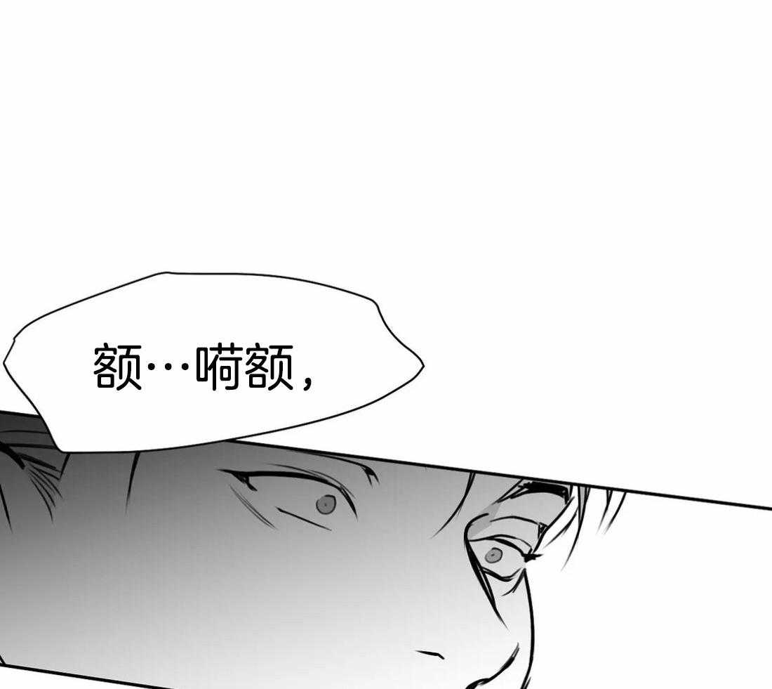 《寸步难行》漫画最新章节第62话_什么声音免费下拉式在线观看章节第【36】张图片