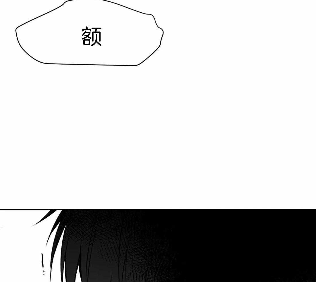 《寸步难行》漫画最新章节第62话_什么声音免费下拉式在线观看章节第【39】张图片