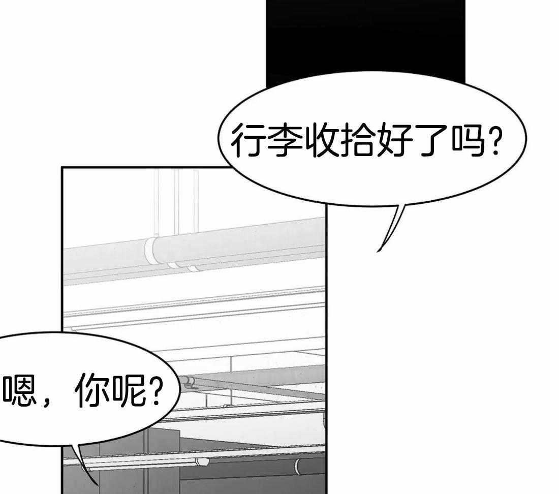 《寸步难行》漫画最新章节第62话_什么声音免费下拉式在线观看章节第【68】张图片