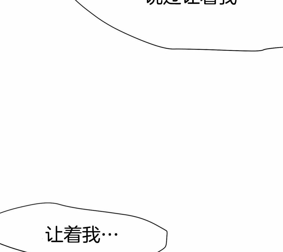 《寸步难行》漫画最新章节第62话_什么声音免费下拉式在线观看章节第【31】张图片