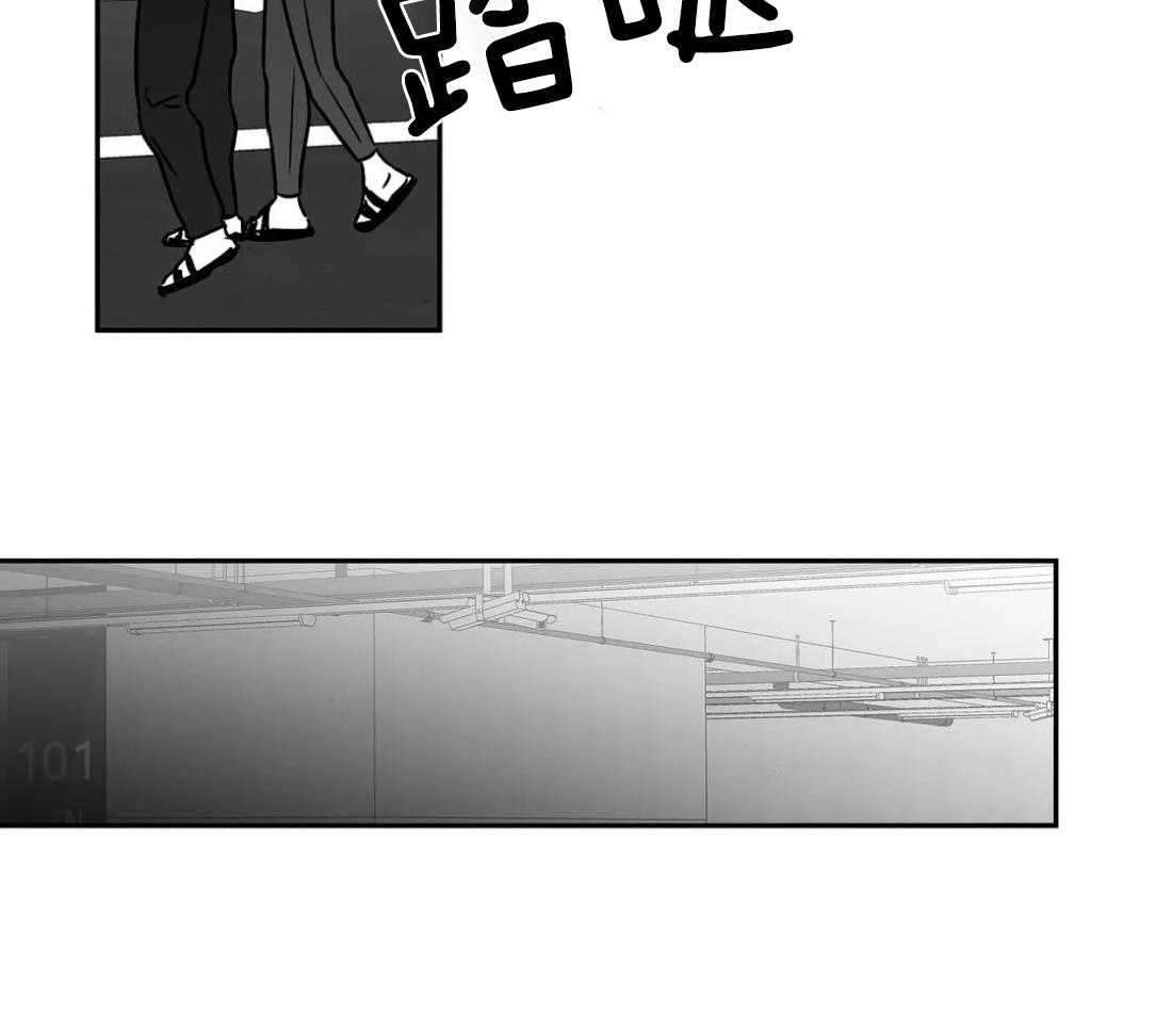 《寸步难行》漫画最新章节第62话_什么声音免费下拉式在线观看章节第【54】张图片