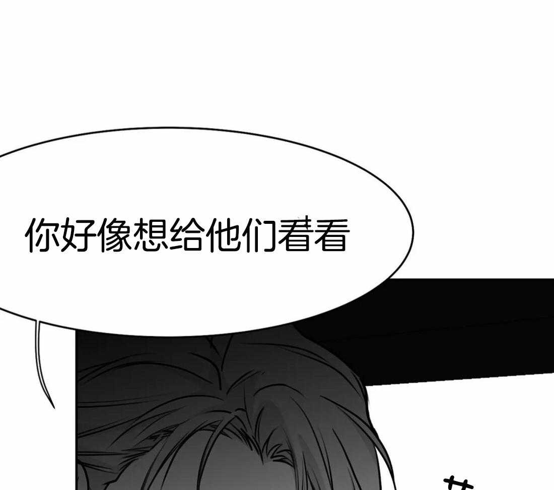 《寸步难行》漫画最新章节第62话_什么声音免费下拉式在线观看章节第【45】张图片