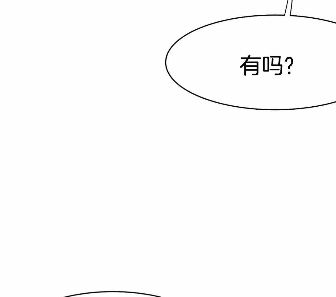 《寸步难行》漫画最新章节第62话_什么声音免费下拉式在线观看章节第【51】张图片