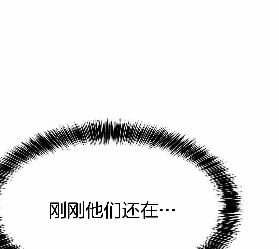 《寸步难行》漫画最新章节第62话_什么声音免费下拉式在线观看章节第【16】张图片