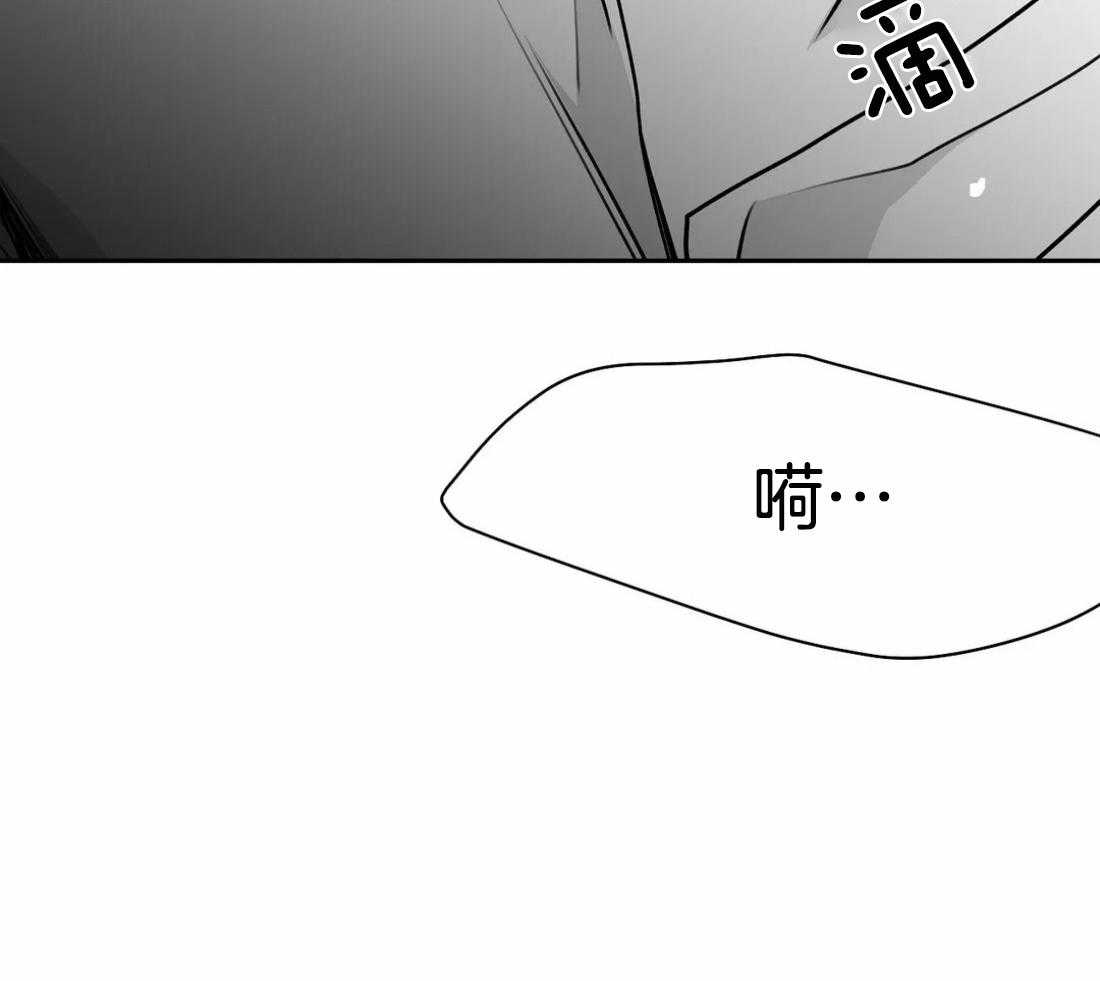 《寸步难行》漫画最新章节第62话_什么声音免费下拉式在线观看章节第【37】张图片