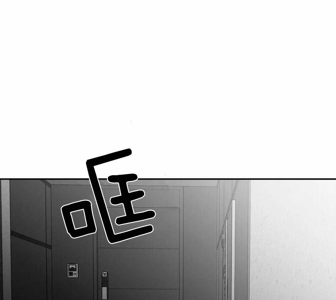 《寸步难行》漫画最新章节第62话_什么声音免费下拉式在线观看章节第【3】张图片