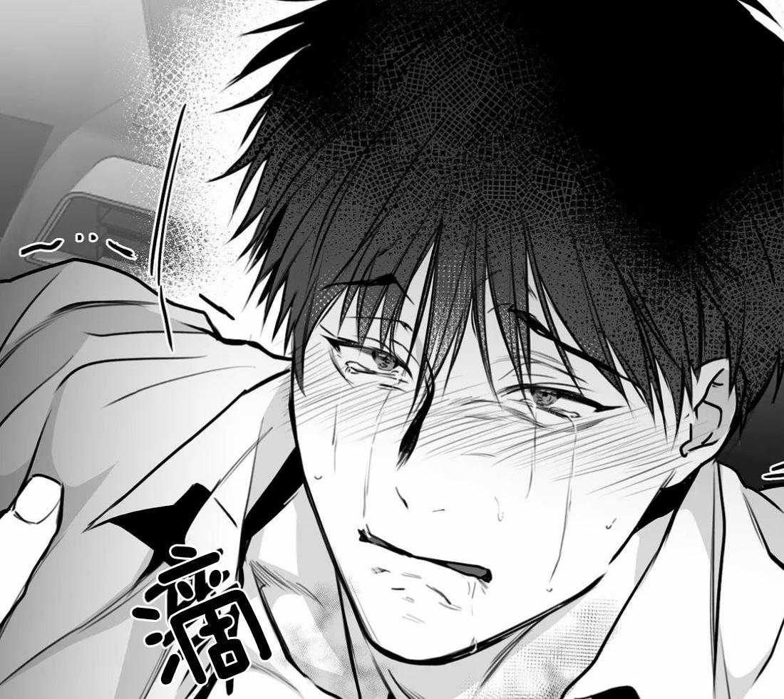 《寸步难行》漫画最新章节第62话_什么声音免费下拉式在线观看章节第【33】张图片