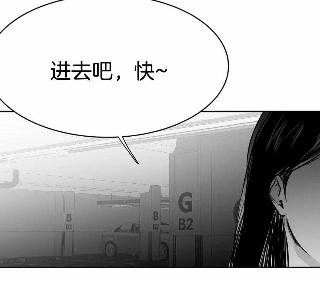 《寸步难行》漫画最新章节第62话_什么声音免费下拉式在线观看章节第【50】张图片