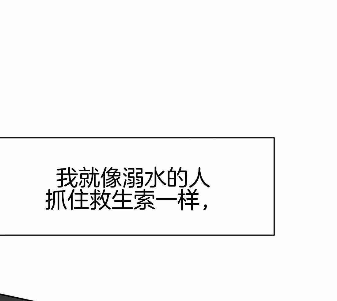 《寸步难行》漫画最新章节第62话_什么声音免费下拉式在线观看章节第【21】张图片