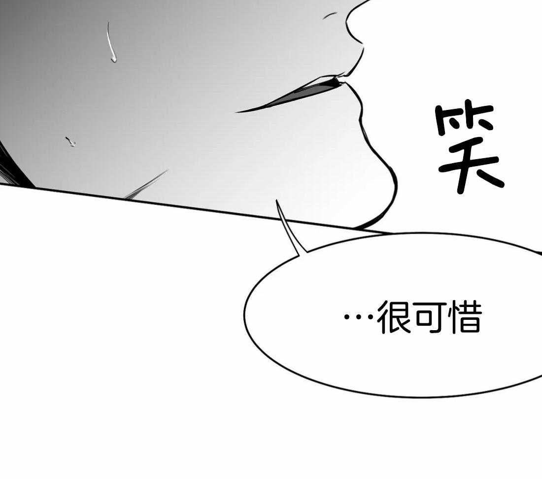 《寸步难行》漫画最新章节第62话_什么声音免费下拉式在线观看章节第【46】张图片