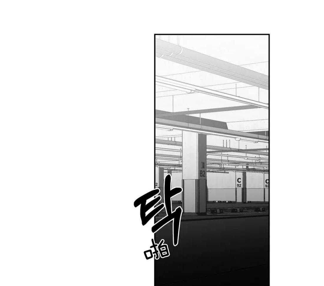 《寸步难行》漫画最新章节第62话_什么声音免费下拉式在线观看章节第【69】张图片