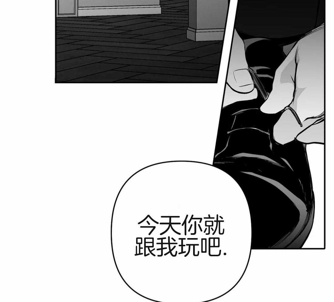 《寸步难行》漫画最新章节第63话_不喜欢吗免费下拉式在线观看章节第【18】张图片