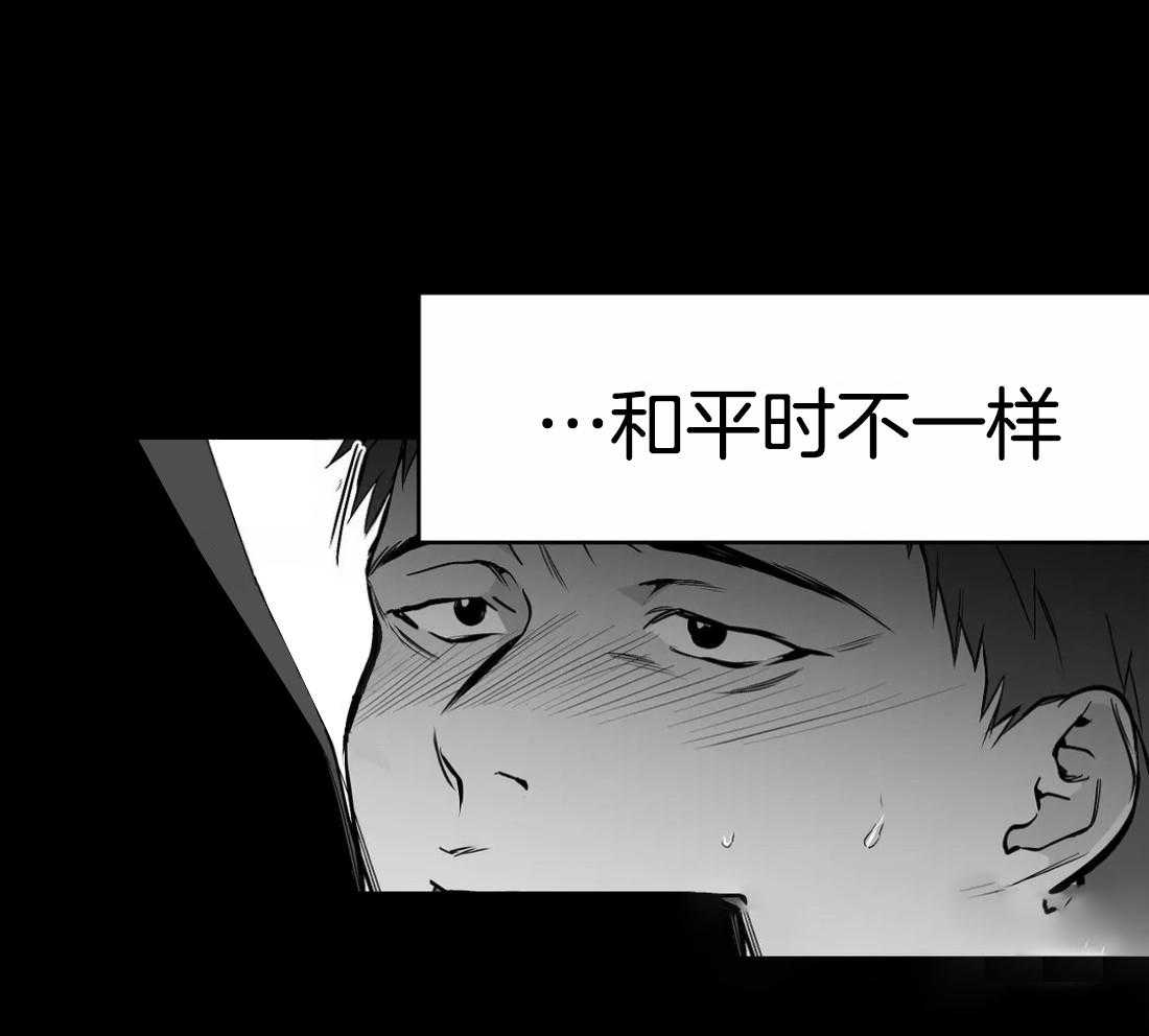 《寸步难行》漫画最新章节第63话_不喜欢吗免费下拉式在线观看章节第【47】张图片