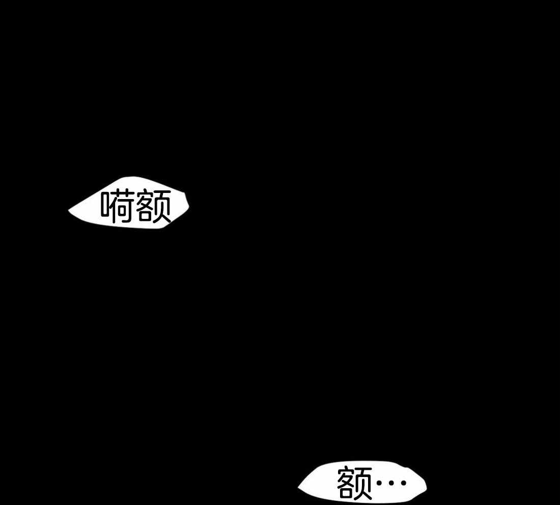 《寸步难行》漫画最新章节第63话_不喜欢吗免费下拉式在线观看章节第【38】张图片