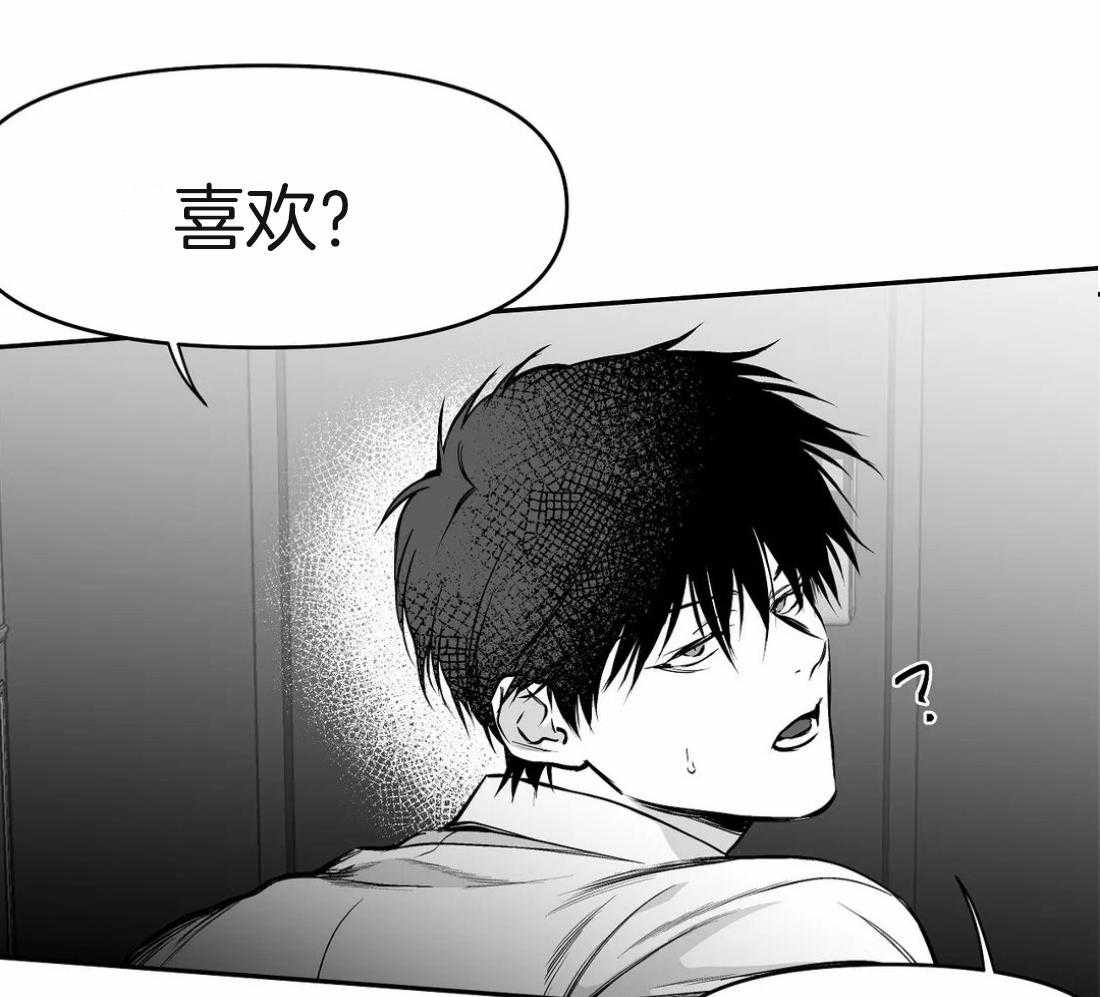 《寸步难行》漫画最新章节第63话_不喜欢吗免费下拉式在线观看章节第【11】张图片