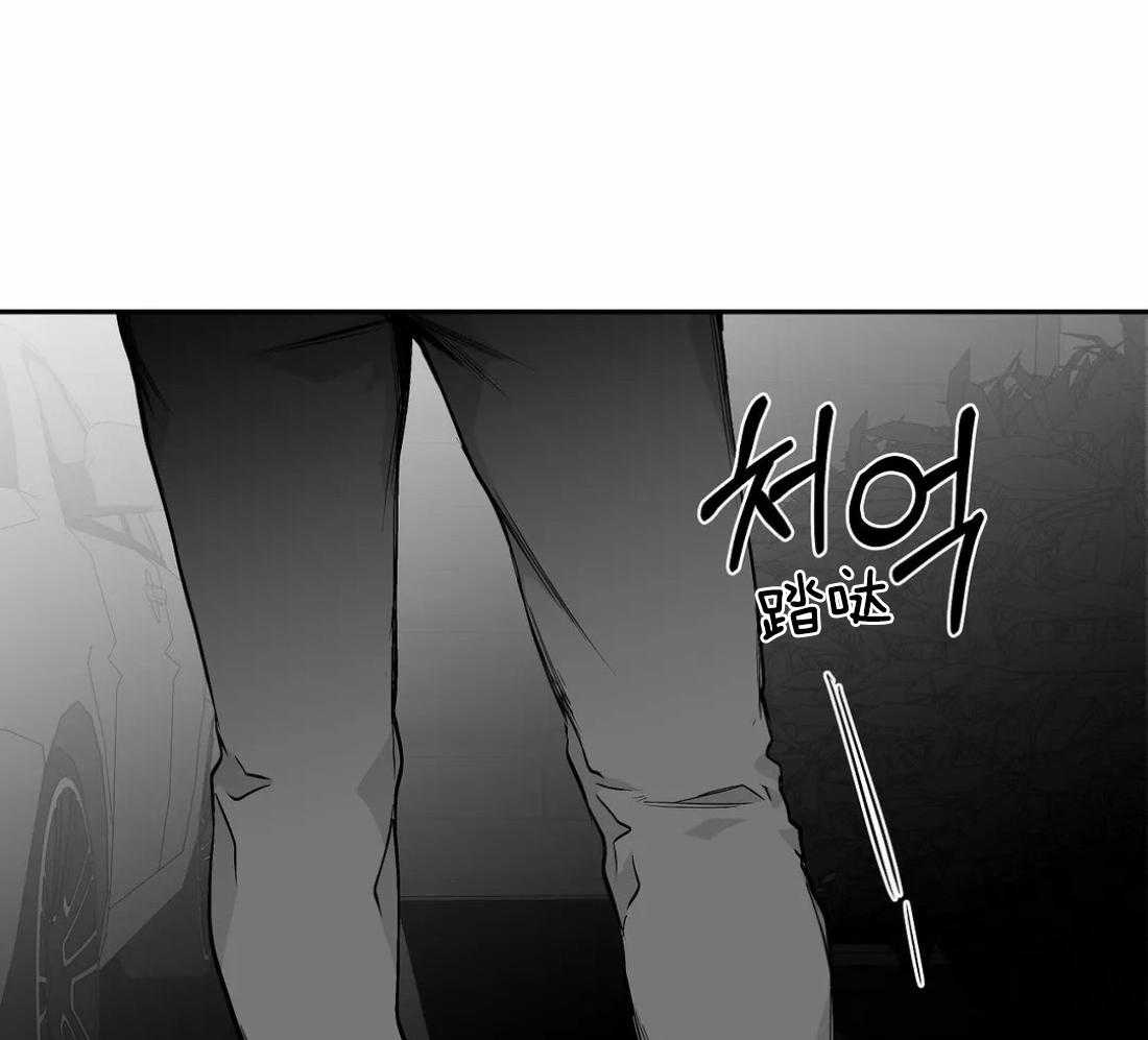 《寸步难行》漫画最新章节第63话_不喜欢吗免费下拉式在线观看章节第【32】张图片