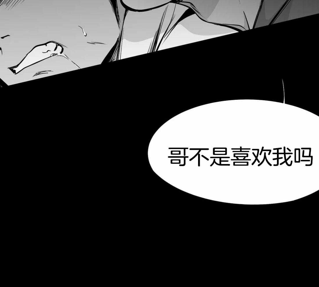 《寸步难行》漫画最新章节第63话_不喜欢吗免费下拉式在线观看章节第【41】张图片