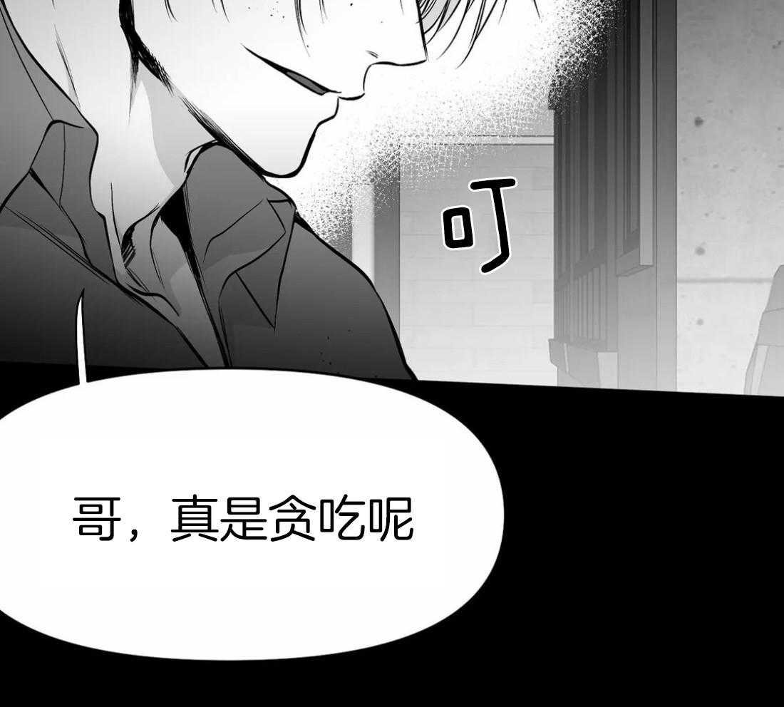 《寸步难行》漫画最新章节第63话_不喜欢吗免费下拉式在线观看章节第【48】张图片