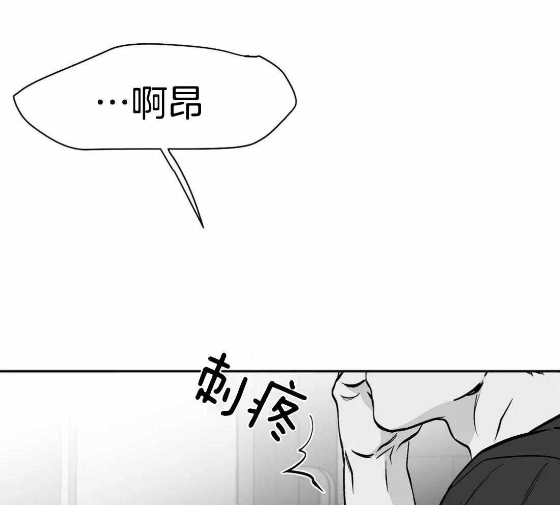 《寸步难行》漫画最新章节第63话_不喜欢吗免费下拉式在线观看章节第【61】张图片