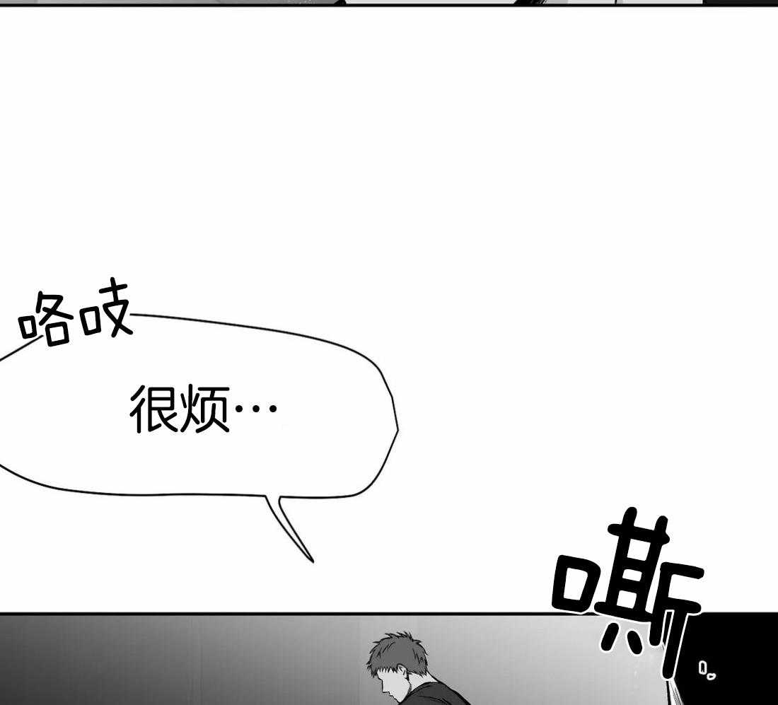 《寸步难行》漫画最新章节第63话_不喜欢吗免费下拉式在线观看章节第【26】张图片