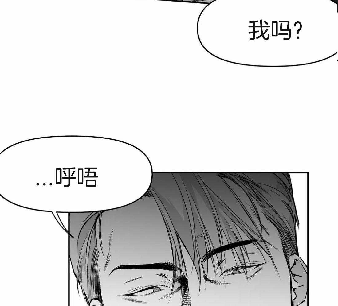 《寸步难行》漫画最新章节第63话_不喜欢吗免费下拉式在线观看章节第【10】张图片