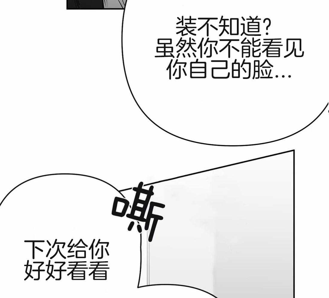 《寸步难行》漫画最新章节第63话_不喜欢吗免费下拉式在线观看章节第【8】张图片