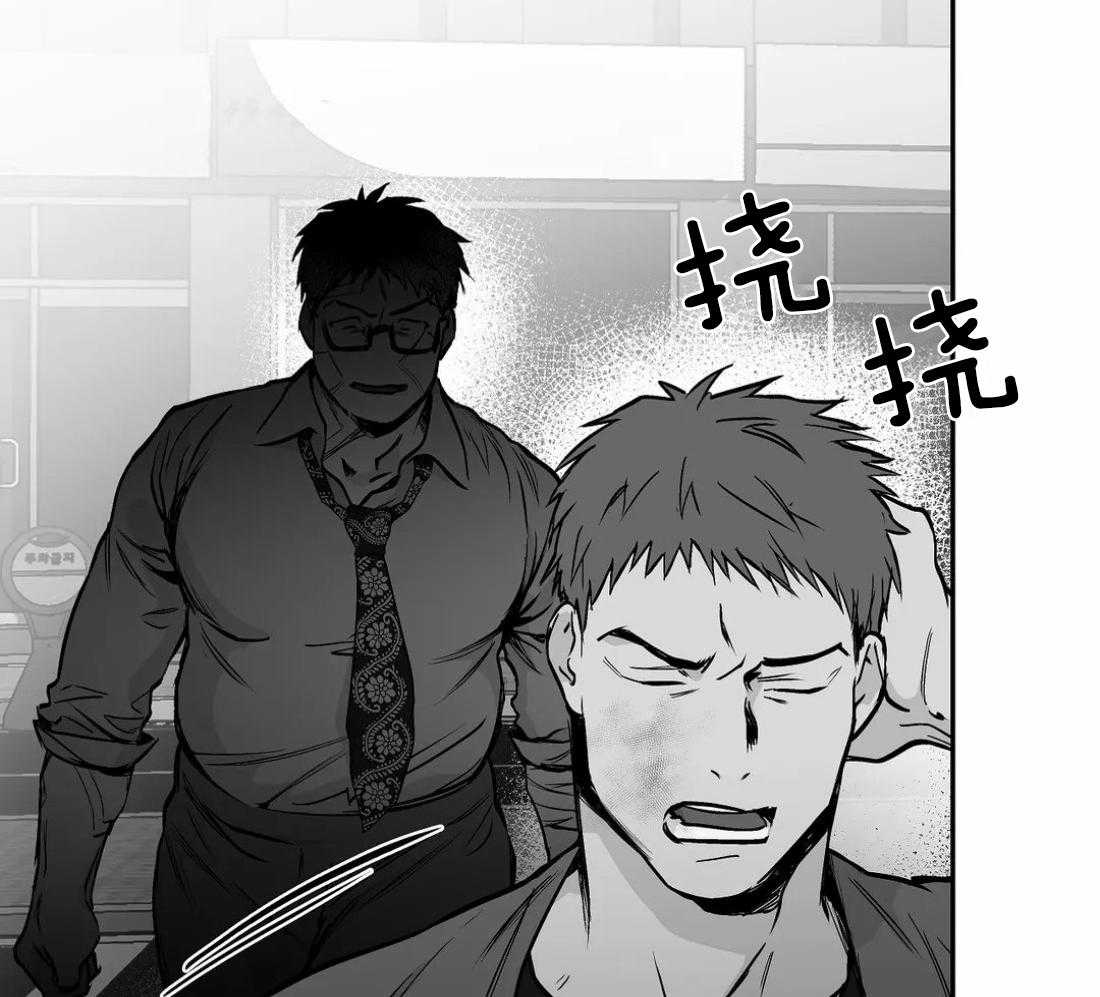 《寸步难行》漫画最新章节第63话_不喜欢吗免费下拉式在线观看章节第【22】张图片