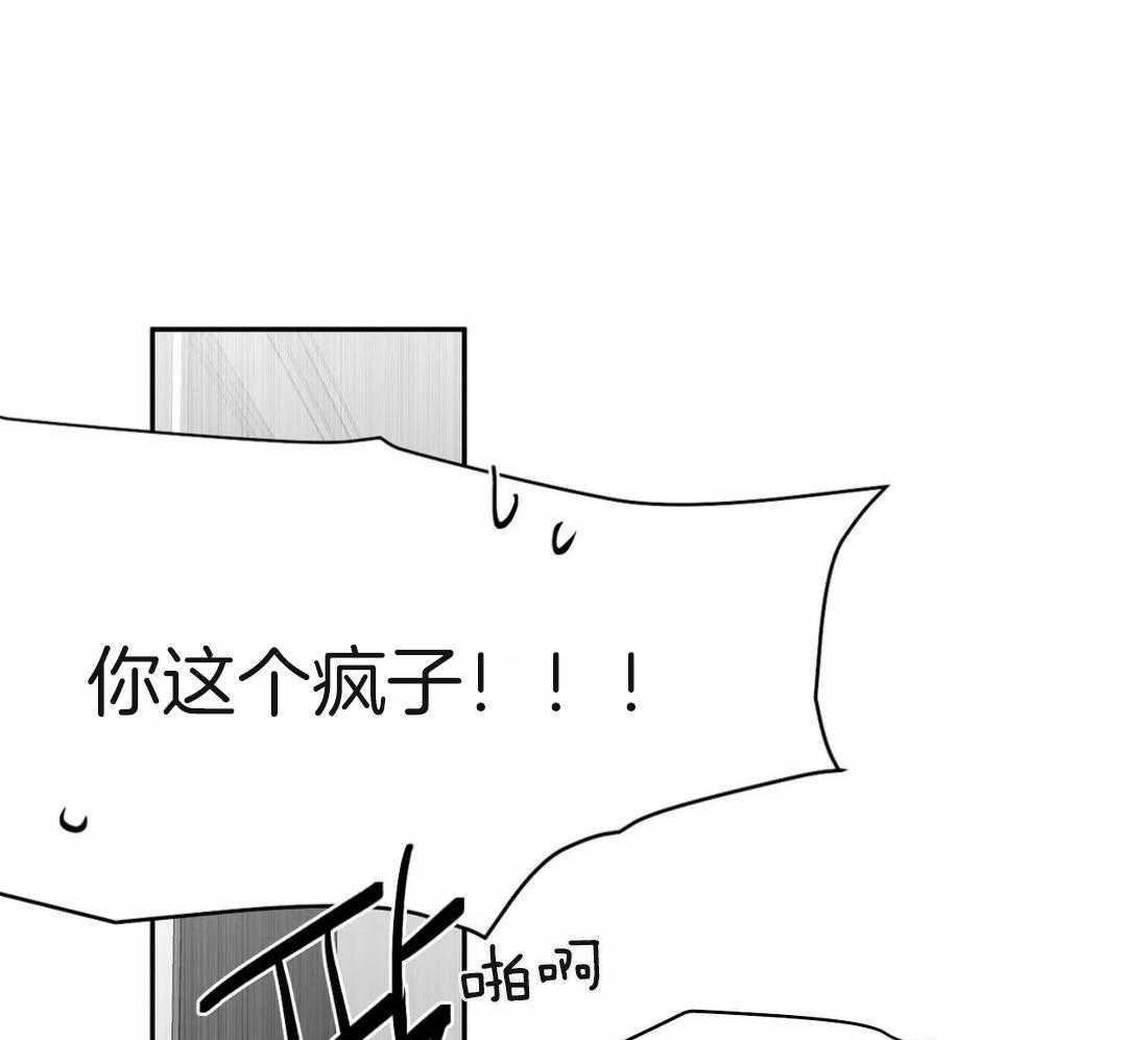 《寸步难行》漫画最新章节第63话_不喜欢吗免费下拉式在线观看章节第【3】张图片