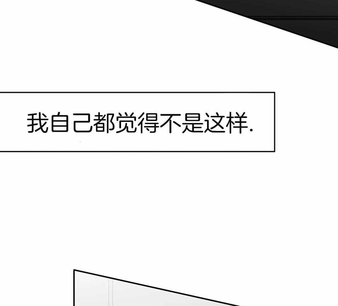 《寸步难行》漫画最新章节第64话_关系免费下拉式在线观看章节第【40】张图片