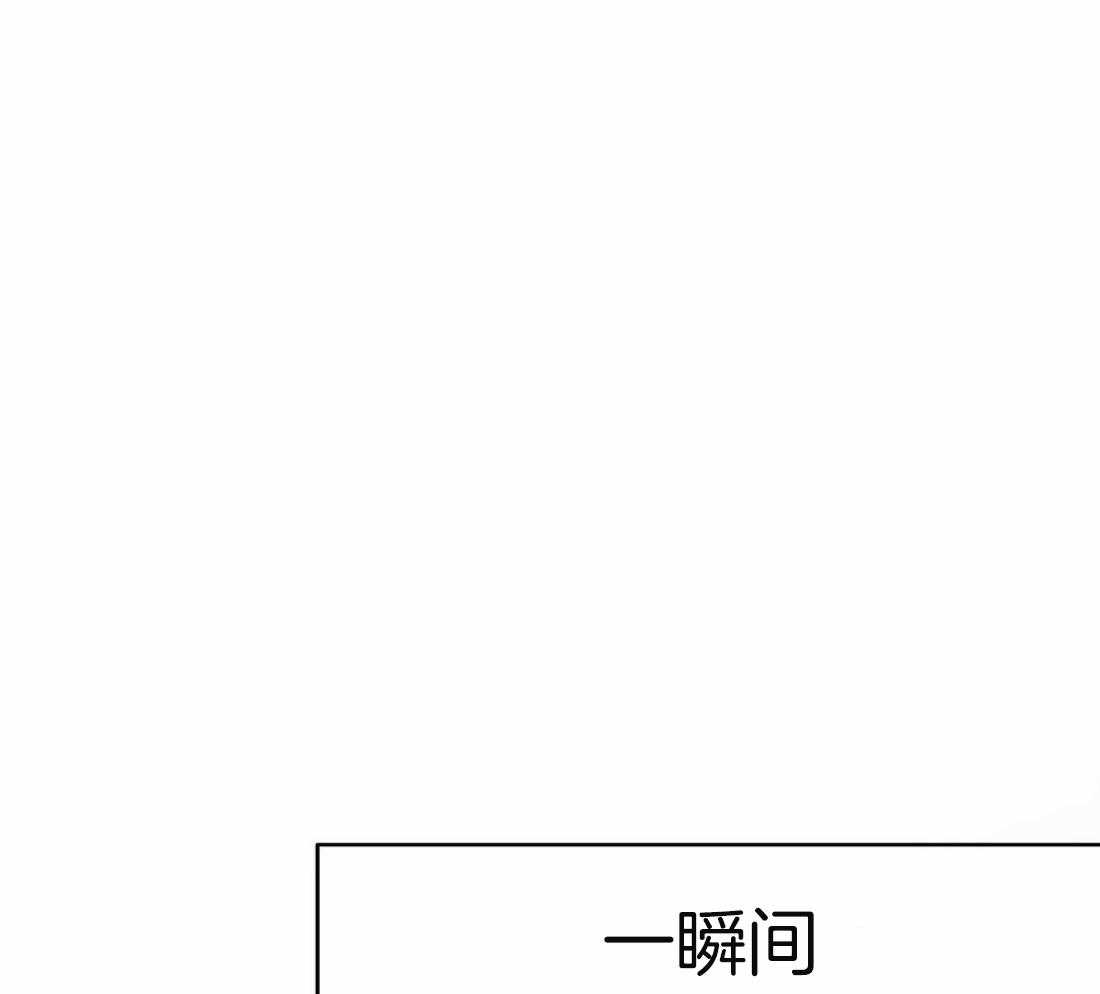 《寸步难行》漫画最新章节第64话_关系免费下拉式在线观看章节第【43】张图片