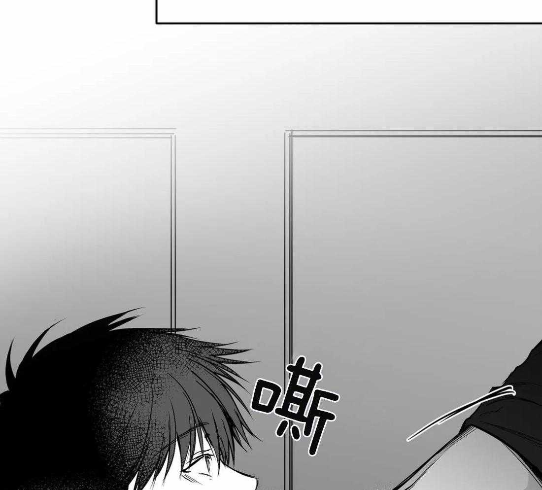 《寸步难行》漫画最新章节第64话_关系免费下拉式在线观看章节第【42】张图片