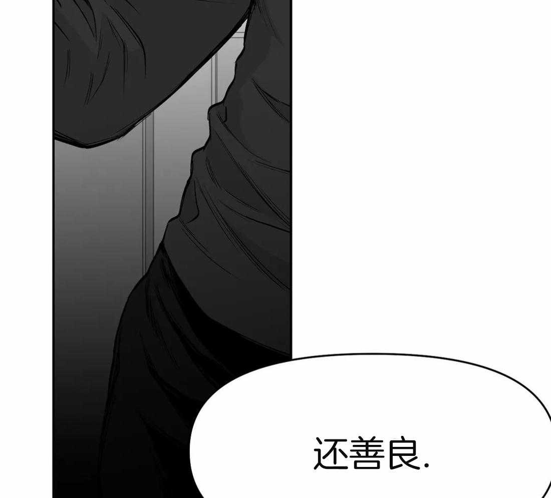 《寸步难行》漫画最新章节第64话_关系免费下拉式在线观看章节第【51】张图片