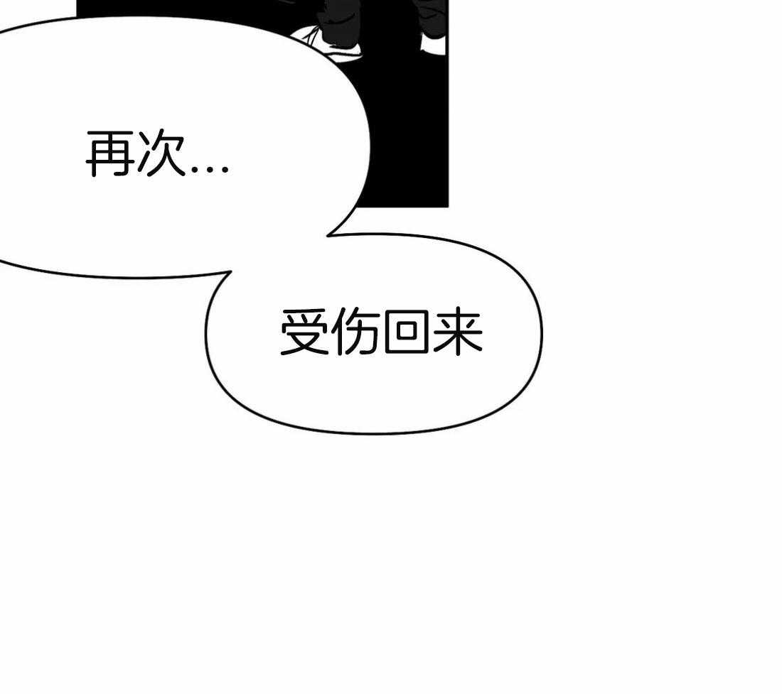 《寸步难行》漫画最新章节第64话_关系免费下拉式在线观看章节第【23】张图片