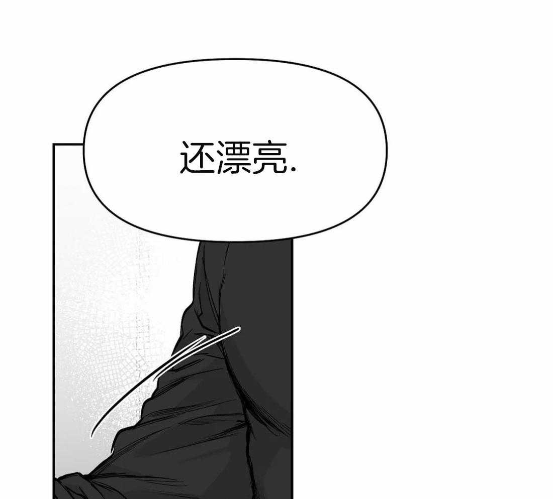 《寸步难行》漫画最新章节第64话_关系免费下拉式在线观看章节第【52】张图片