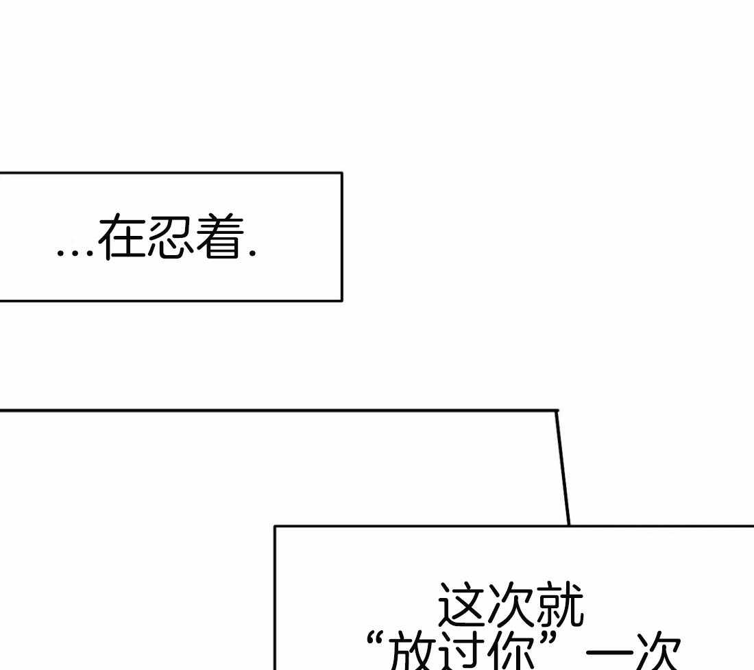 《寸步难行》漫画最新章节第64话_关系免费下拉式在线观看章节第【7】张图片