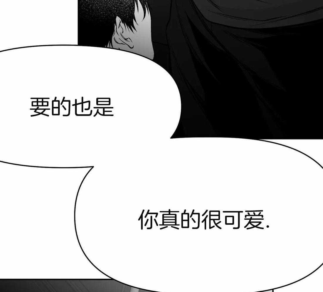 《寸步难行》漫画最新章节第64话_关系免费下拉式在线观看章节第【46】张图片