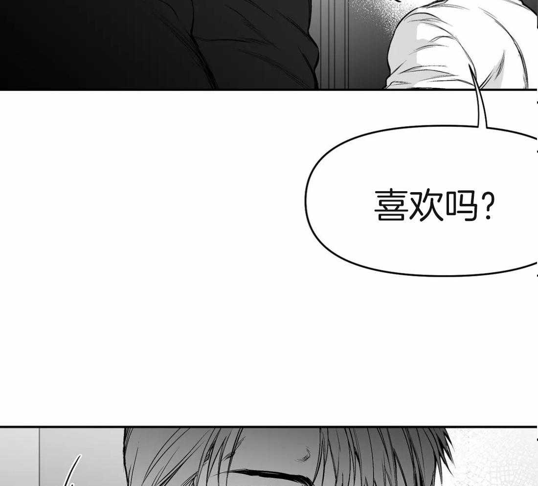 《寸步难行》漫画最新章节第64话_关系免费下拉式在线观看章节第【56】张图片