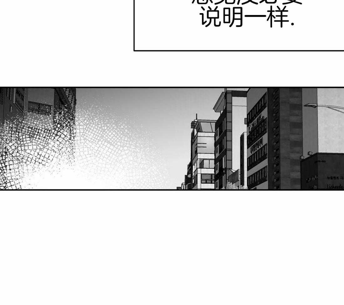 《寸步难行》漫画最新章节第64话_关系免费下拉式在线观看章节第【8】张图片