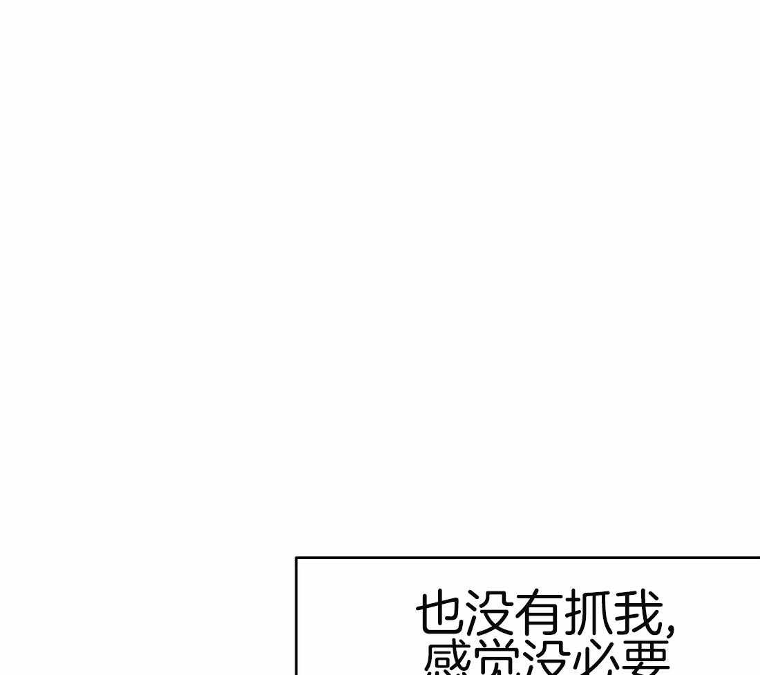 《寸步难行》漫画最新章节第64话_关系免费下拉式在线观看章节第【9】张图片