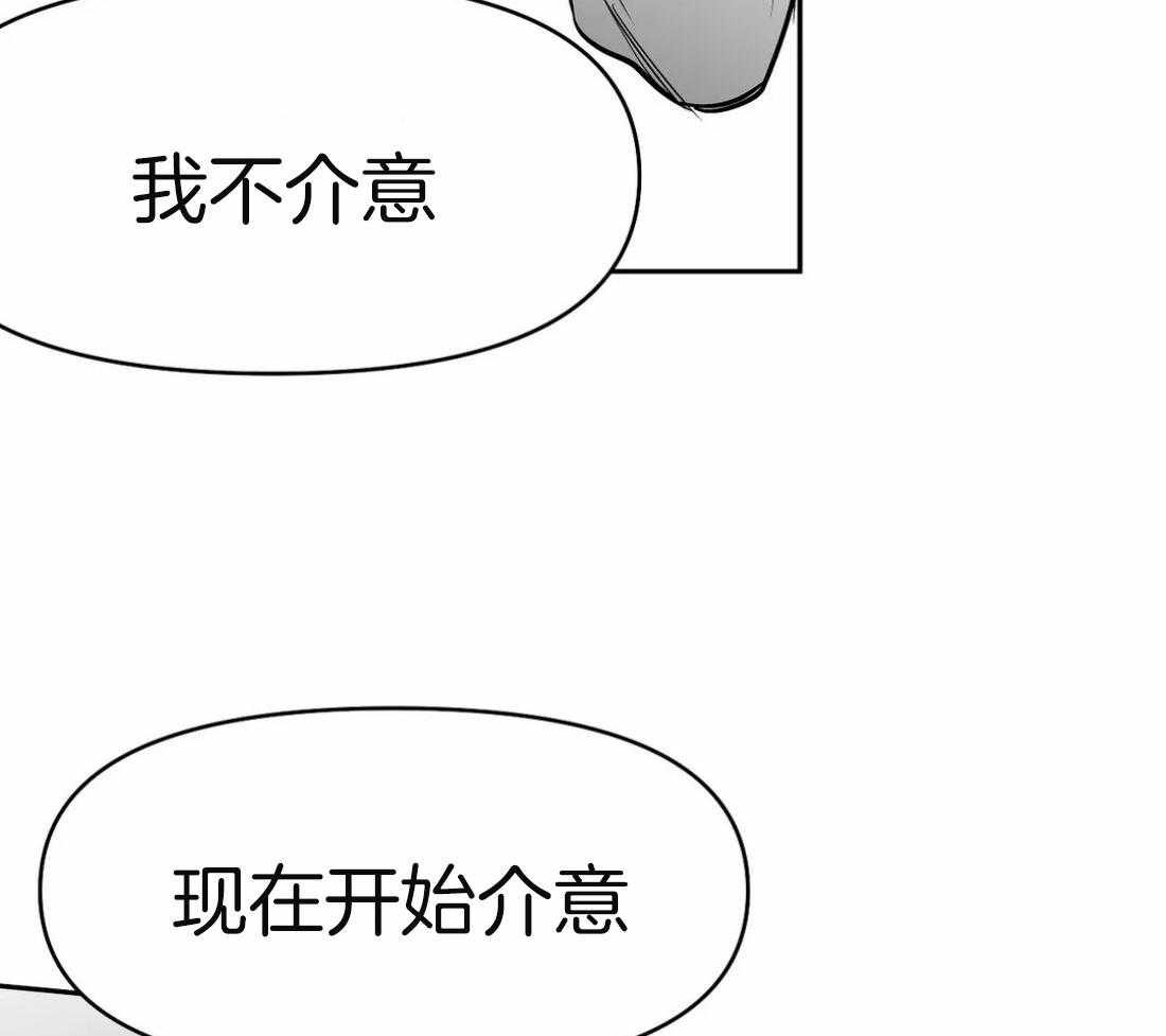 《寸步难行》漫画最新章节第64话_关系免费下拉式在线观看章节第【28】张图片