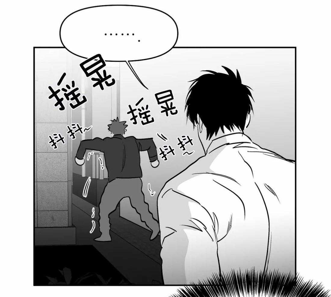 《寸步难行》漫画最新章节第65话_再次相遇免费下拉式在线观看章节第【2】张图片