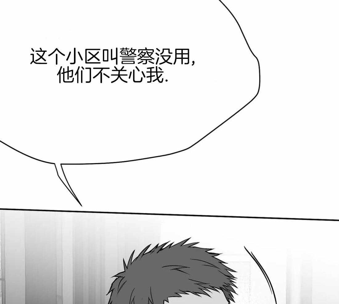 《寸步难行》漫画最新章节第65话_再次相遇免费下拉式在线观看章节第【8】张图片