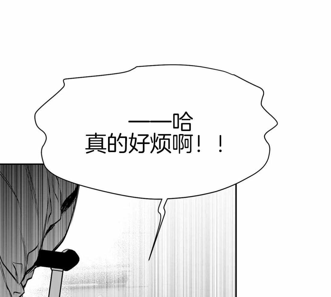 《寸步难行》漫画最新章节第65话_再次相遇免费下拉式在线观看章节第【25】张图片