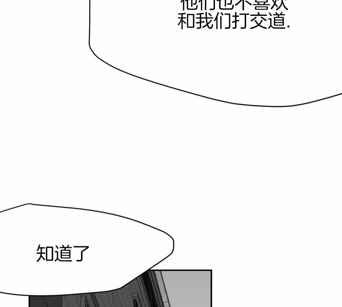 《寸步难行》漫画最新章节第65话_再次相遇免费下拉式在线观看章节第【6】张图片